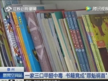 老房子依舊會超標,甲醛治理不可忽略