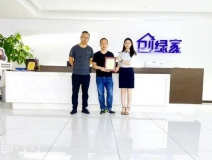 熱烈祝賀袁總陳總簽約創綠家浙江省寧波市區級代理！