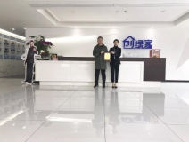 熱烈祝賀彭總簽約創綠家湖北省某市區級代理!
