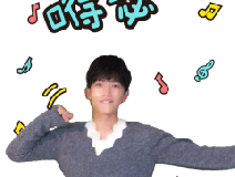 今年過節要治理,治理就找創綠家!