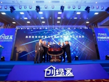 中國室內(nèi)環(huán)境凈化行業(yè)空氣凈化器創(chuàng)新技術(shù)發(fā)布會暨創(chuàng)綠家與萬利達(dá)戰(zhàn)略合作簽約儀式圓滿落幕！