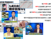 甲醛超標女童患病,其母痛訴頭胎是畸形兒!