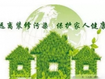 甲醛檢測(cè)的方法有哪些?