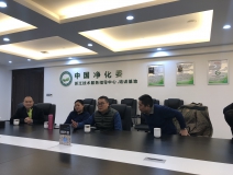 中國室內環境凈化治理行業第四次發展研討會圓滿結束!