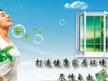 毒地板事件_甲醛超標(biāo)危機從海外蔓延至國內(nèi)