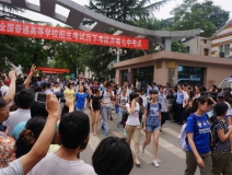 #助力高考# 保存好你的高考準考證,創綠家送您安“醛”一夏!