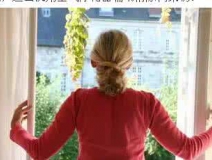 堅持每天通風，室內甲醛真的會消失嗎？