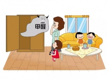 4個(gè)信號(hào),說明家里需要找除甲醛公司