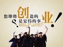 什么創業投資項目好？除甲醛加盟好嗎？室內除甲醛投資哪一品牌公司前景好？