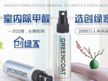 辦公室除甲醛多少錢,幾款光觸媒產品讓大家心里有底