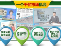 為什么除甲醛加盟項目現在這么火爆?