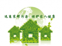 甲醛檢測如何才可以選擇可靠地服務公司？