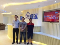 熱烈祝賀惠州溫總、朱總成功加入創(chuàng)綠家！