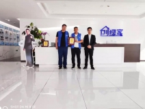 熱烈祝賀劉總、夏總簽約創綠家河南省安陽市縣級代理!