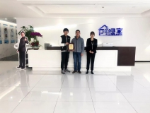 熱烈祝賀賀總簽約創(chuàng)綠家內(nèi)蒙古自治區(qū)某市區(qū)級代理!