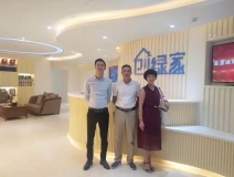 熱烈祝賀瑞金曾總成功加入創綠家!