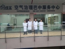 熱烈祝賀創綠家空氣治理巴中服務中心新落成!