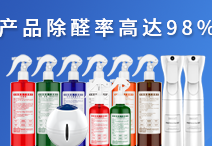 如何讓你的光觸媒除甲醛店鋪更有人氣？