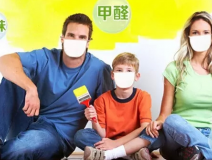 甲醛檢測有什么必要性?