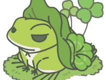 為啥青蛙總在旅行天天不回家?