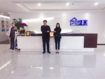 熱烈祝賀劉總、高總簽約創(chuàng)綠家河北省邯鄲市區(qū)級代理!