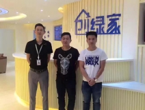 熱烈祝賀潮州潮安彭總、洪總成功加入創(chuàng)綠家！