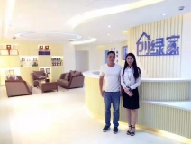 熱烈祝賀溫州蒼南周總成功加入創綠家！