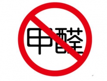 夏季甲醛來勢洶洶,除甲醛刻不容緩