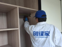 裝修后有必要除甲醛嗎?