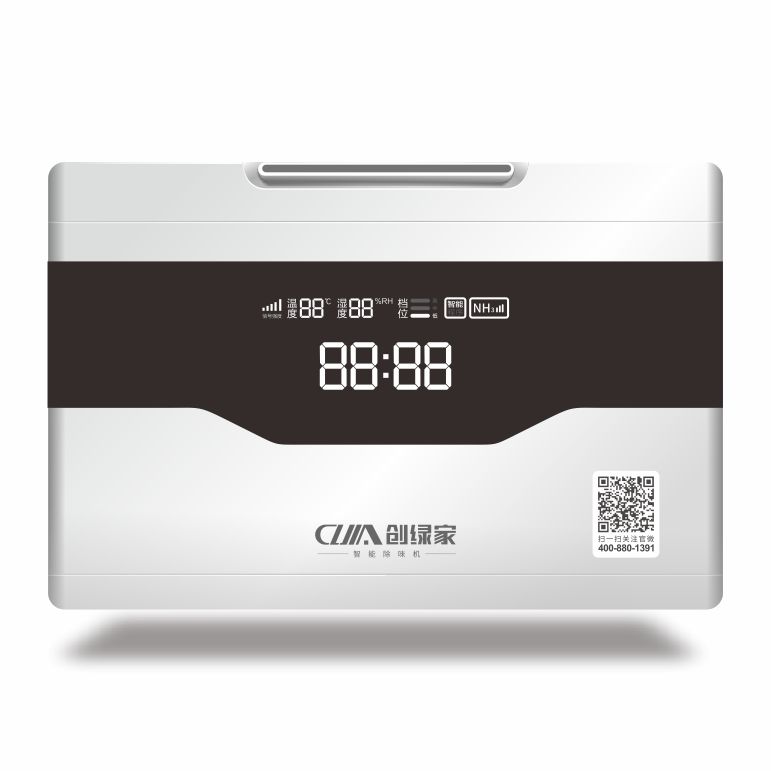 智能除味機
