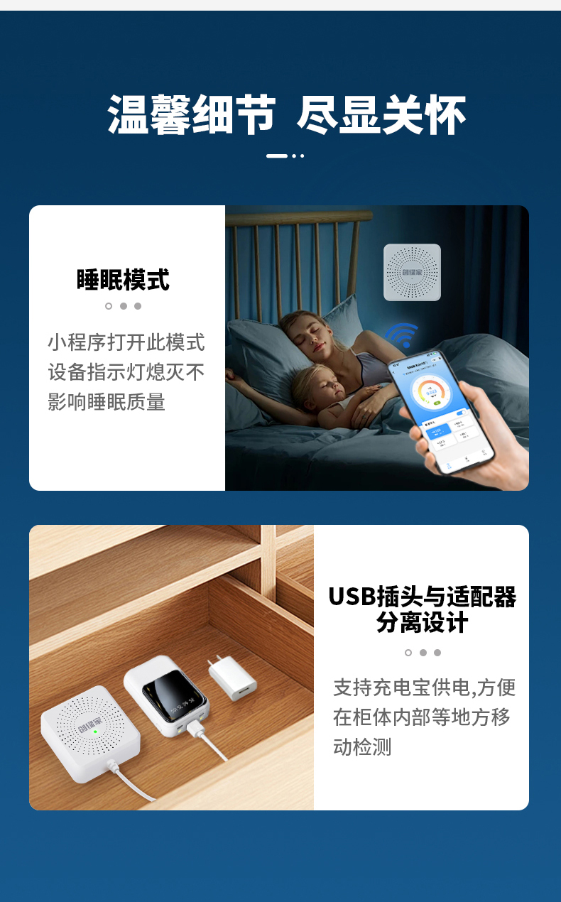 創綠家甲醛檢測儀