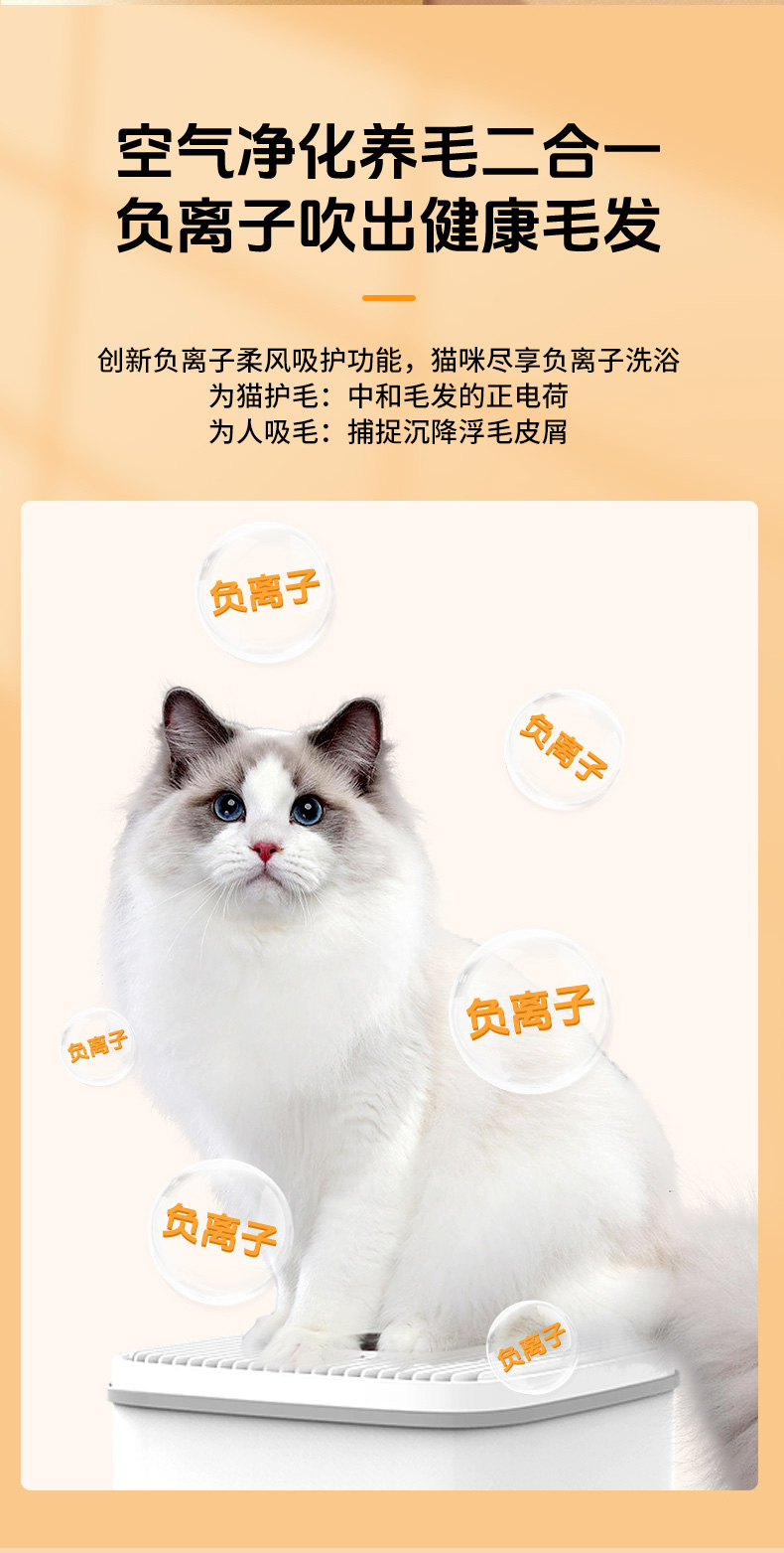 創綠家寵物空氣凈化器