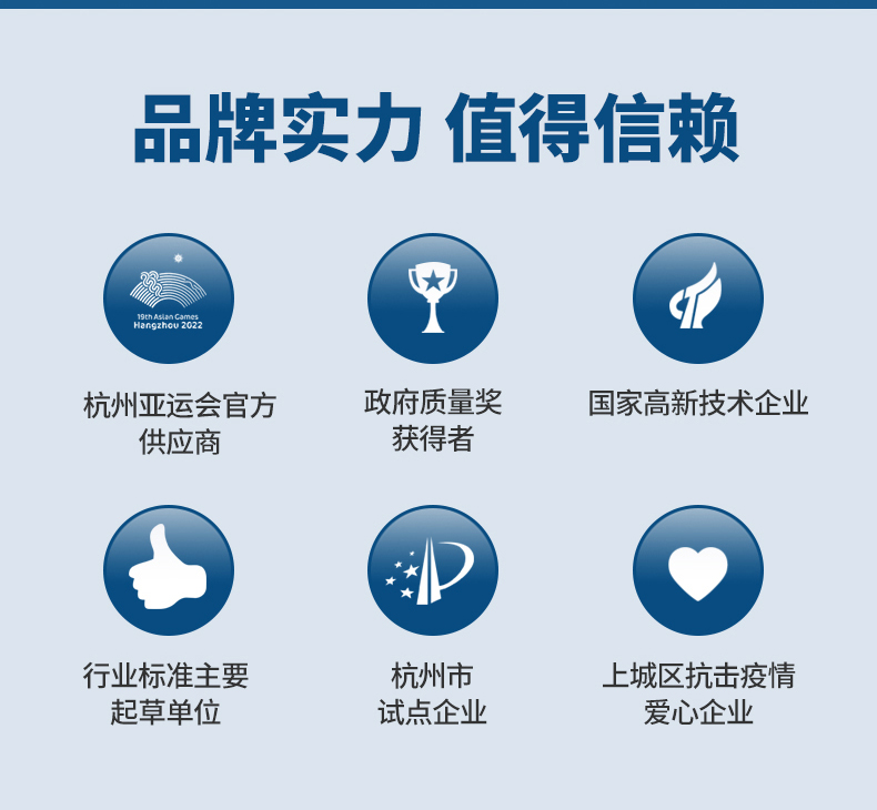 創綠家甲醛檢測儀