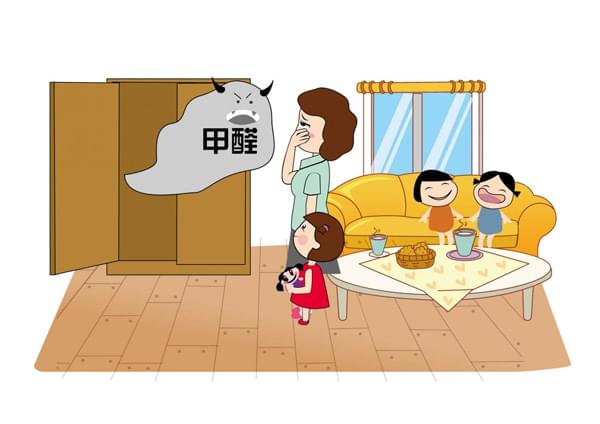 甲醛的危害你知多少