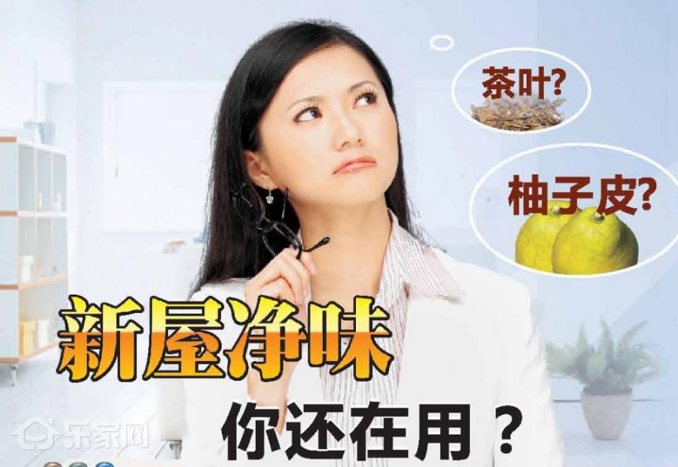 甲醛超標對兒童的危害_如何預防甲醛
