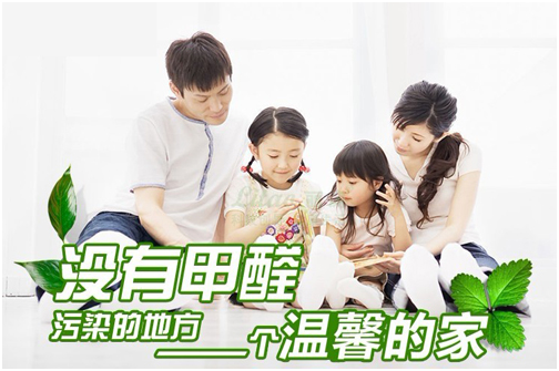 檢測儀就能測甲醛嗎