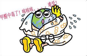 新房室內甲醛超標如何去除