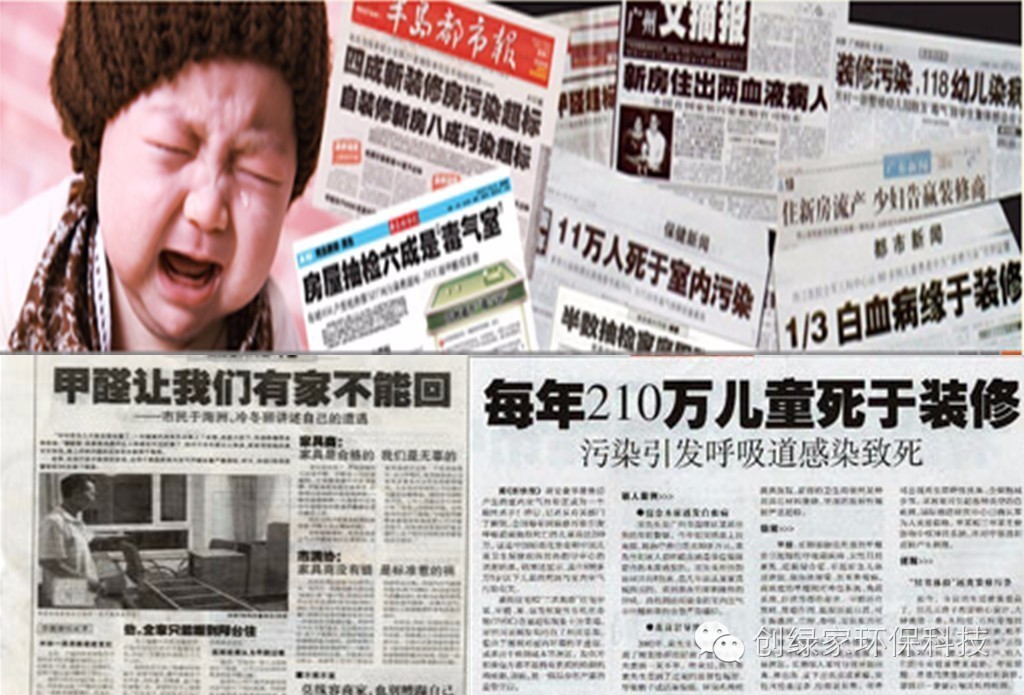 室內裝修完了自己測了下甲醛0.20%會對人體造成什么樣的危害呢