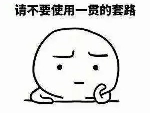 寶媽小心！***騙局：客服主動(dòng)找來(lái)，網(wǎng)購(gòu)?fù)b甲醛“超標(biāo)”給退款