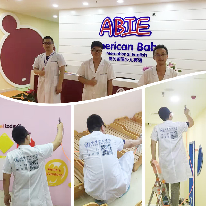 怎么樣的兒童家具能受到專業(yè)甲醛治理公司的推薦? 怎么樣的兒童家具能受到專業(yè)甲醛治理公司的推薦?