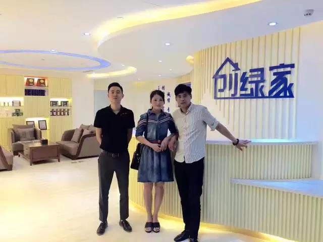 熱烈祝賀九江星子劉總成功加入創綠家！