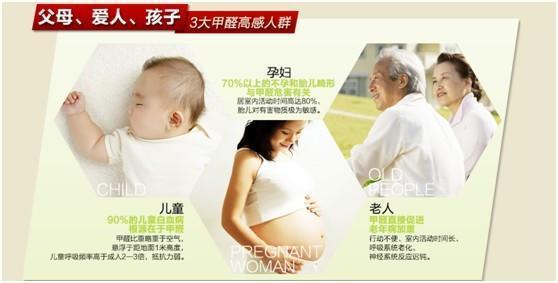 除甲醛公司火爆原因?滿足業(yè)主環(huán)保需求 除甲醛公司火爆原因?滿足業(yè)主環(huán)保需求