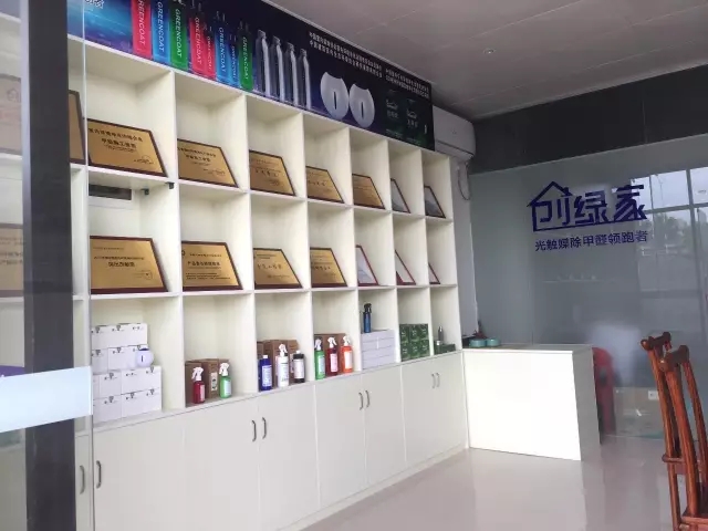 歷經(jīng)近兩個(gè)月的店面籌備工作，創(chuàng)綠家空氣治理惠州服務(wù)中心正式落成，室內(nèi)裝修污染危害社會(huì)，室內(nèi)空氣治理迫在眉睫。創(chuàng)綠家惠州服務(wù)中心將竭誠為您服務(wù)！ 溫總、朱總與公司合照 創(chuàng)綠家空氣治理惠州服務(wù)中心門面 店內(nèi)展示： 祝溫總、朱總開業(yè)生意興隆、財(cái)源廣進(jìn)！