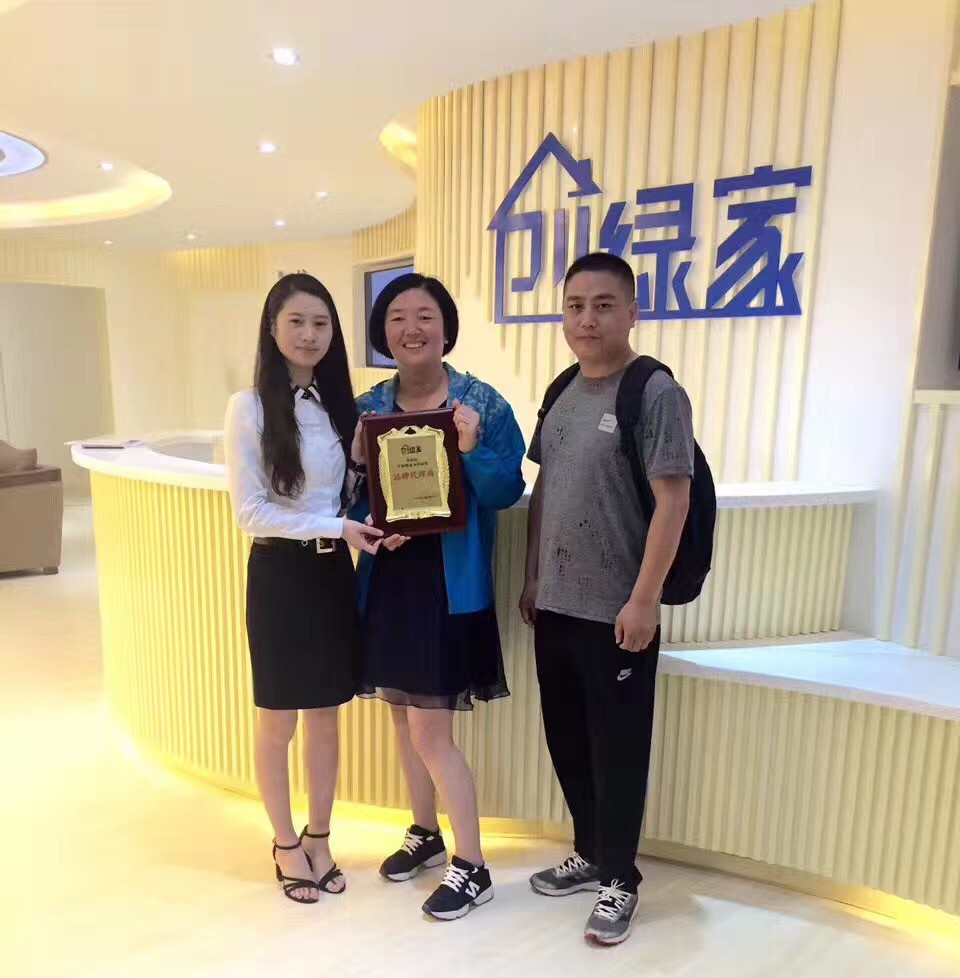 熱烈祝賀焦作朱總、鄭總夫婦簽約創綠家！