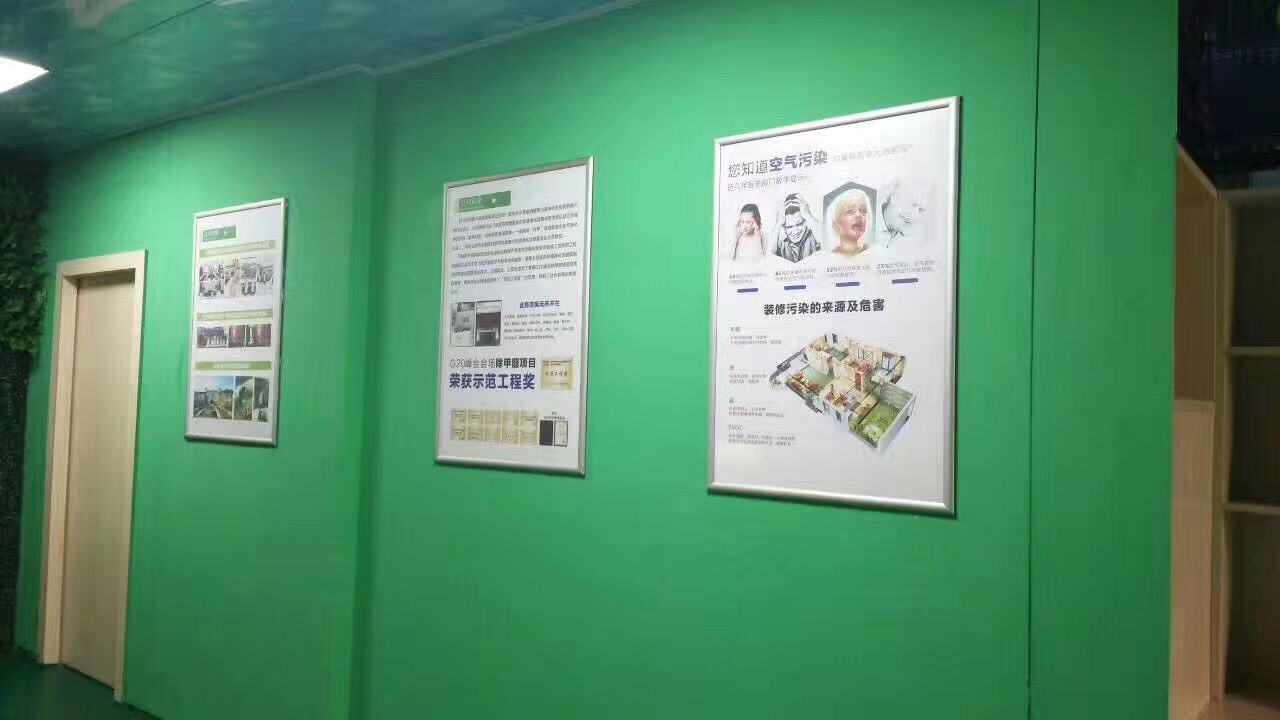 熱烈祝賀創綠家空氣治理中山服務中心新落成！