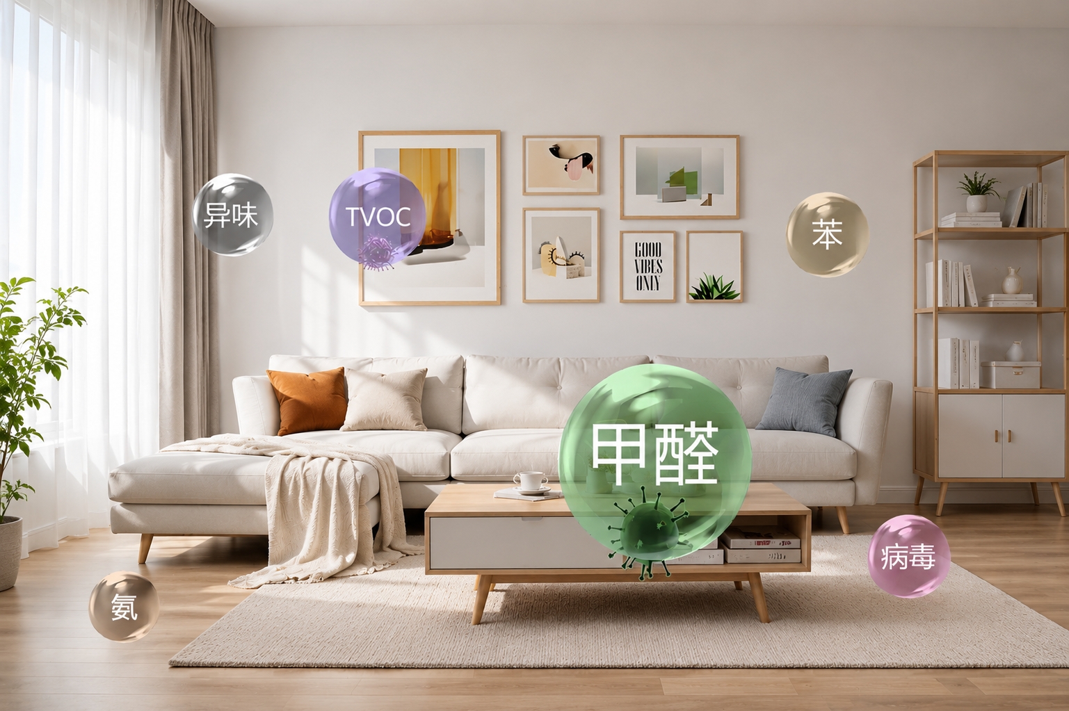 杭州除甲醛本地品牌對(duì)比：上門(mén)服務(wù)性價(jià)比TOP5推薦